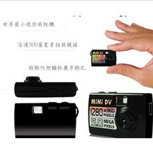 李永慧监控摄像机产品列表详解